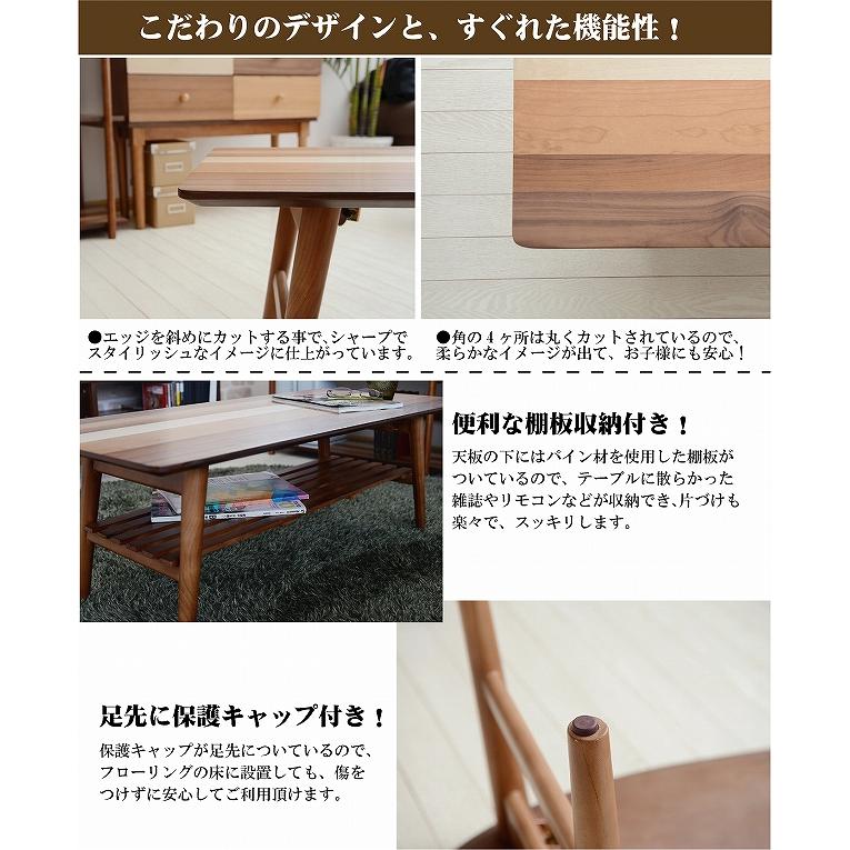 テーブル 折りたたみ | ウォールナット センターテーブル ローテーブル
