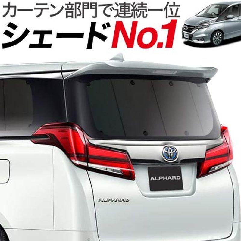 リア用 01s B016 Re 車中泊 ハイブリッド対応 C27系 車用サンシェード カーテン カーフィルム セレナ Www Alvenius Ind Br
