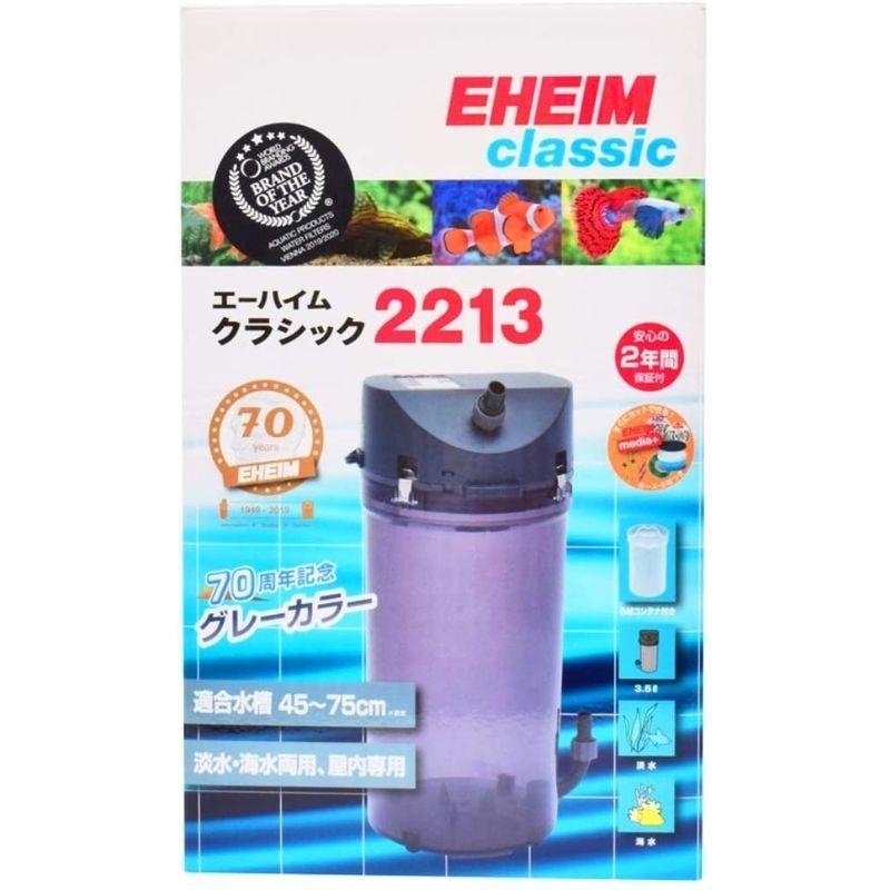 人気デザイナー 2213 クラシック エーハイム グレー 1 X 1個 フィルター ポンプ ろ材 Providencecanhelp Com