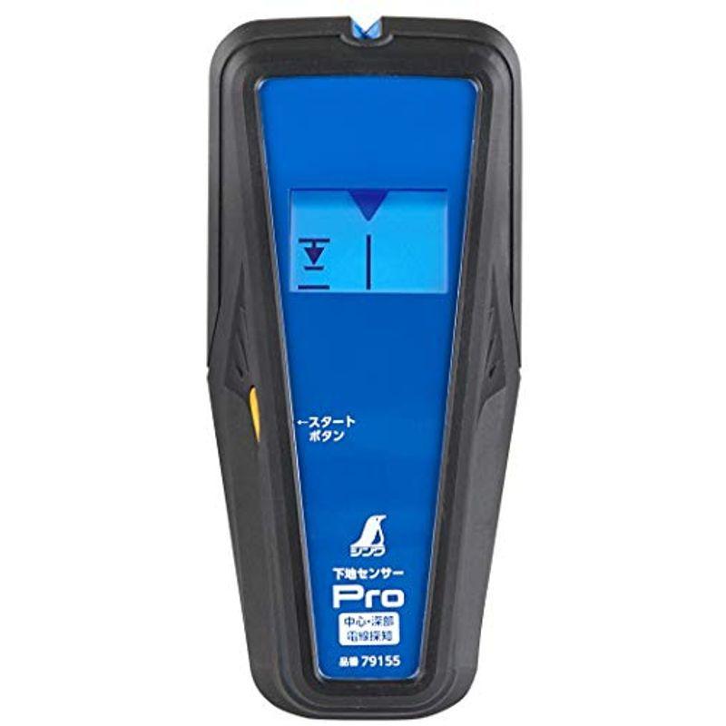 高価値 シンワ測定 Shinwa 液晶表示 中心 深部 電線探知 Pro 下地センサー Sokutei 壁裏センサー 下地探し Venouziou Gr
