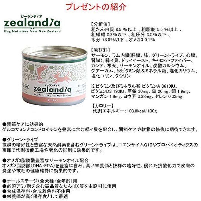 お試し価格 パーフェクション ポーク 小粒 1 8kg 3 プレゼント付 ジーランディア サーモン缶 熱帯魚 アクアリウム用品