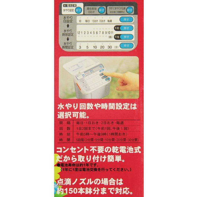 セフティー3 自動水やり器 電池式タイマー 芝生・鉢植え・畑用 SAW-1 :20211120135136-00849:Enigma - 通販 - Yahoo!ショッピング セフティー3 自動水やり器 電池式タイマー 芝生・鉢植え・畑用 SAW-1 :20211120135136-00849:Enigma - 通販 - Yahoo!ショッピング