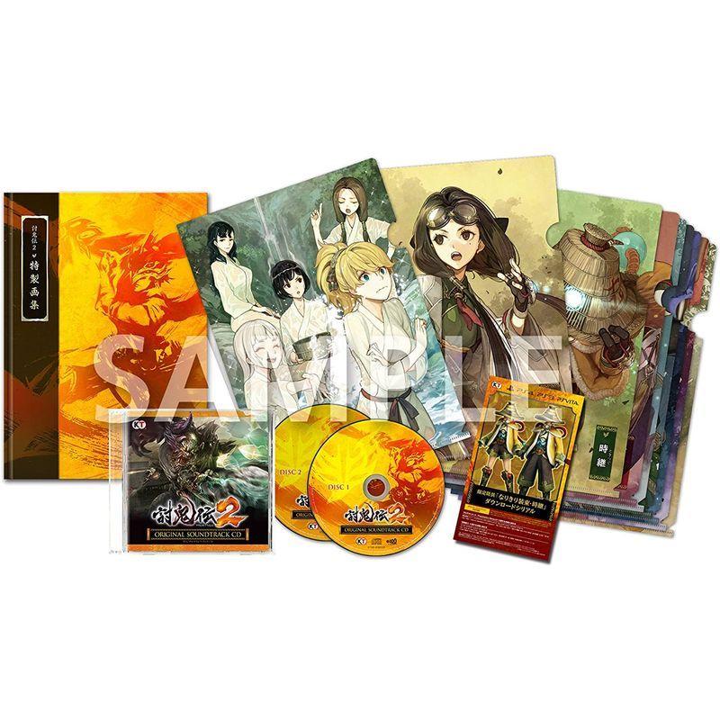 評判 討鬼伝2 Treasure Box 初回封入特典 なりきり装束 天狐 ダウンロードシリアル同梱 Ps3 販売純正 Hadya In