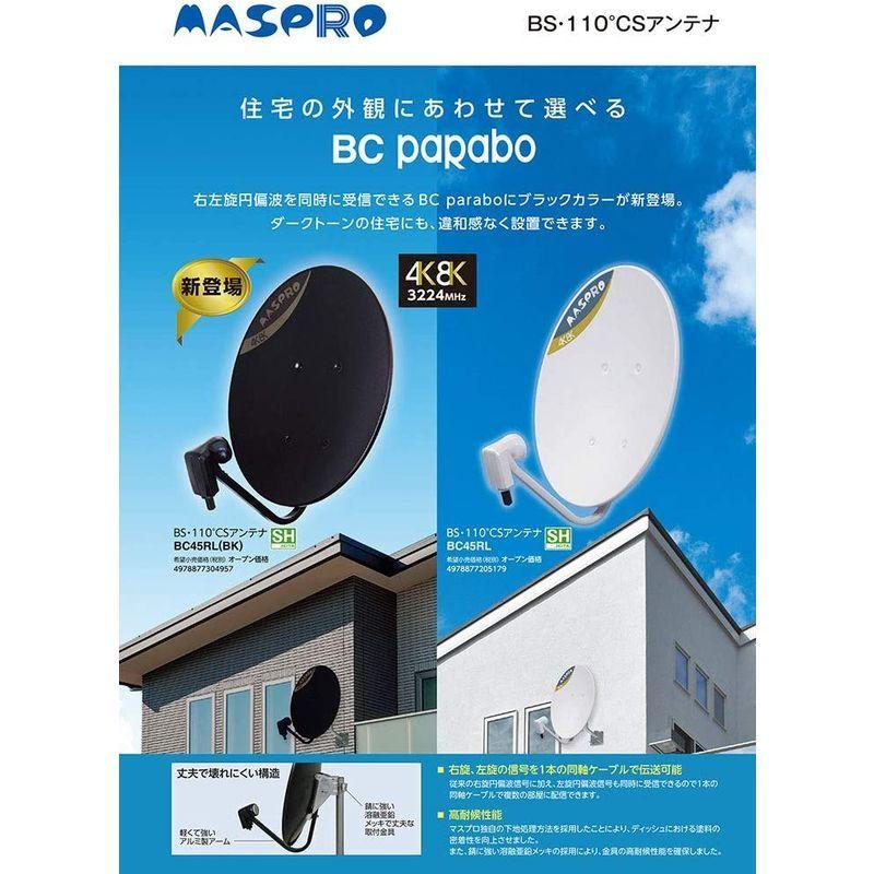 マスプロ電工4K・8K放送(3224MHz)対応 BS・110°CSアンテナBC45RL(BK・ブラック/黒色) :20211205095654-00095:Enigma - 通販 - Yahoo!ショッピング マスプロ電工4K・8K放送(3224MHz)対応 BS・110°CSアンテナBC45RL(BK・ブラック/黒色) :20211205095654-00095:Enigma - 通販 - Yahoo!ショッピング