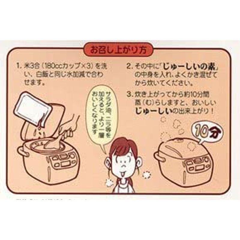 伊江島おっかー自慢のイカ墨じゅーしぃの素 袋セット ならショッピング ランキングや口コミも豊富なネット通販 更にお得なpaypay残高も スマホアプリも充実で毎日どこからでも気になる商品をその場でお求めいただけます 食品 ふりかけ 漬物