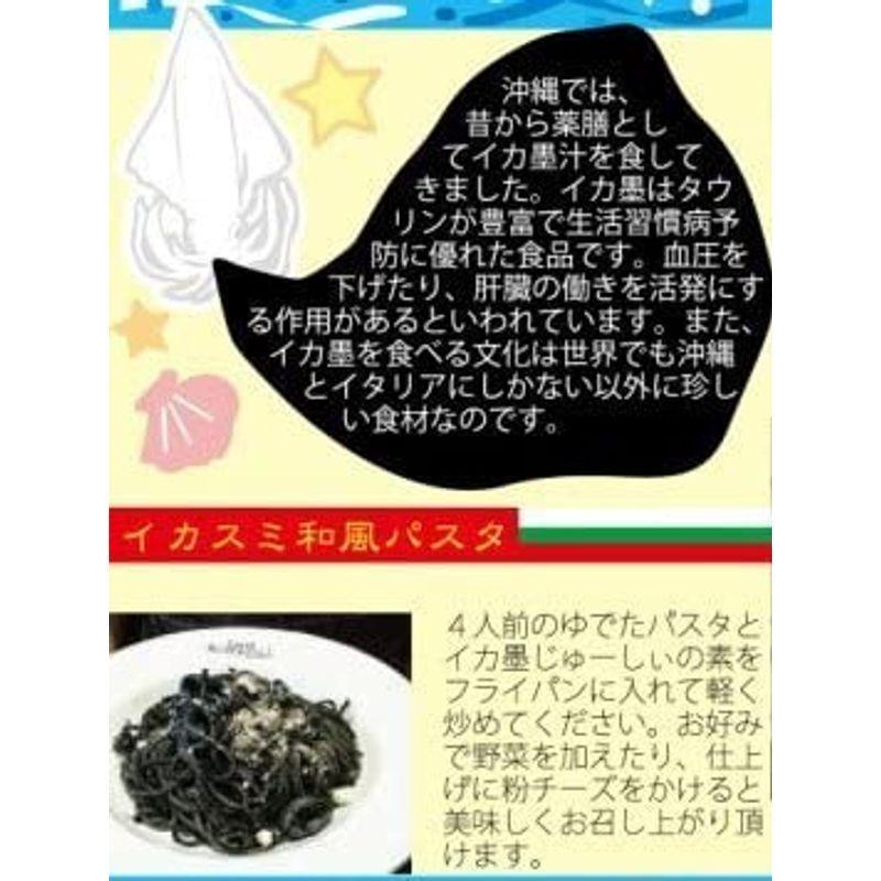 伊江島おっかー自慢のイカ墨じゅーしぃの素 袋セット ならショッピング ランキングや口コミも豊富なネット通販 更にお得なpaypay残高も スマホアプリも充実で毎日どこからでも気になる商品をその場でお求めいただけます 食品 ふりかけ 漬物