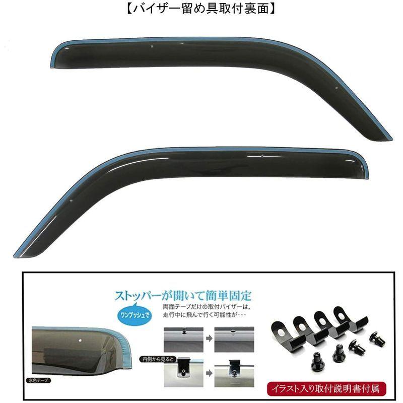 お買い得の通販 トヨタ ピクシストラック 500系 S500u S510u H26 9 サイドバイザー ドアバイザー 標準タイプ 純正型 サンバイザー A B07jjx4j98 全国オンラインストア 東京本店 通販 Yahoo ショッピング ヘルシ価格 Advance Com Uy