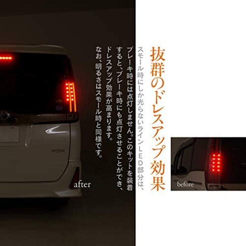 定番から日本未入荷 METEO 80系 VOXY NOAH ファイバーLEDテールランプ