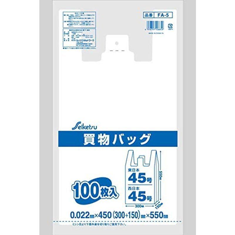 ホットセール 東日本45号/西日本45号 レジ袋 白半透明 FA-5 1000枚 0.022×450（300+150）×550 その他看板作成、店舗装飾品