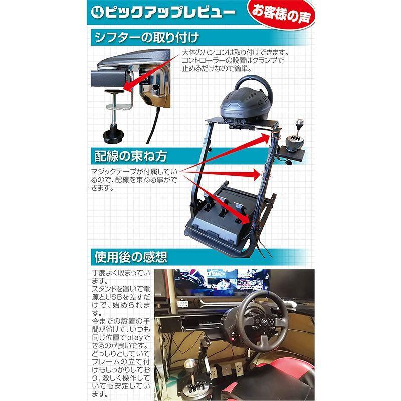 VSHARKER レーシングホイールスタンド ハンコンスタンド ギアシフター用マウント セット G25 G27 G29 G920 PT558 :20220221005629-00617:Enigma - 通販 - Yahoo!ショッピング VSHARKER レーシングホイールスタンド ハンコンスタンド ギアシフター用マウント セット G25 G27 G29 G920 PT558 :20220221005629-00617:Enigma - 通販 - Yahoo!ショッピング