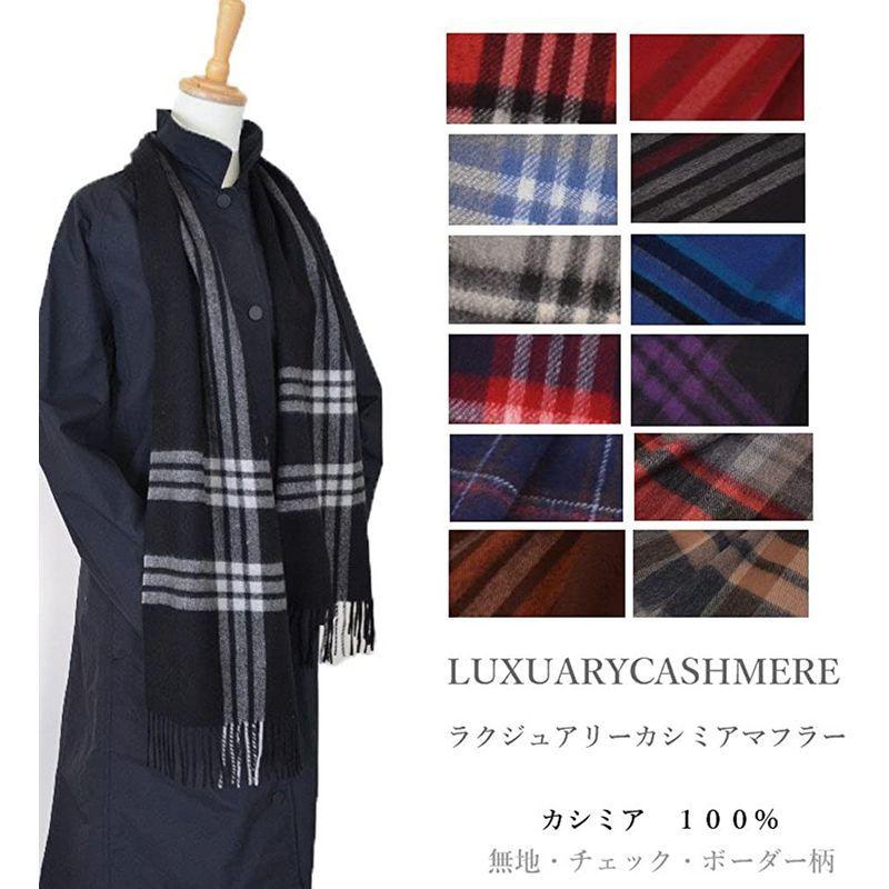 New Colors ラグジュアリー カシミア１００ マフラー 無地 タータンチェック ボーダー 全３０種類 レディース メンズ チェッ Enigma 通販 Yahoo ショッピング