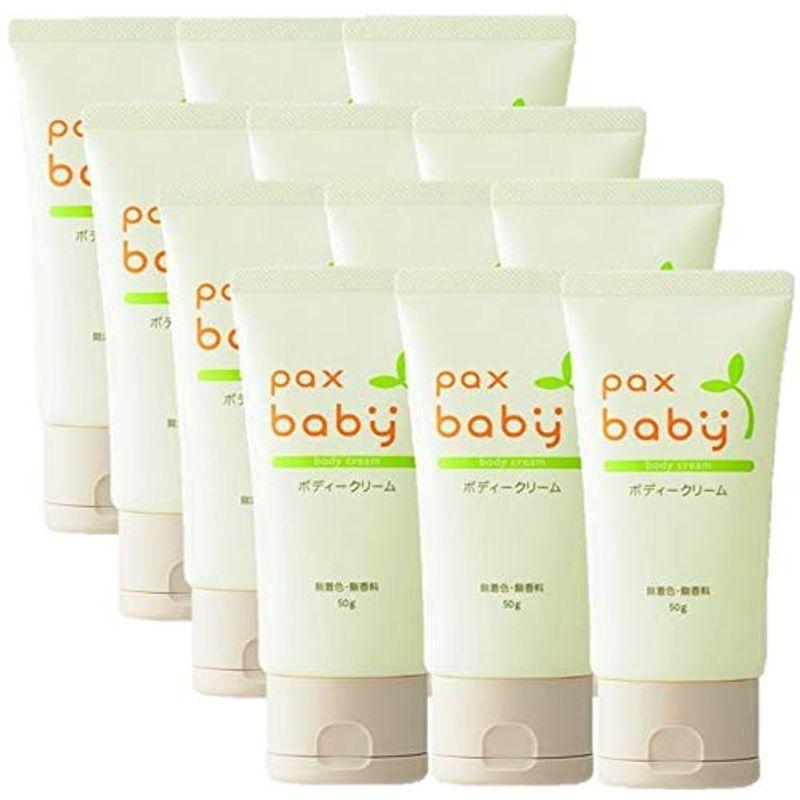 太陽油脂 パックスベビー ボディークリーム 50g 12本セット 無香料 無着色 赤ちゃんにも使える保湿クリーム 顔 からだ用 ベビーオイル ローション Www Mantraman Com Mx