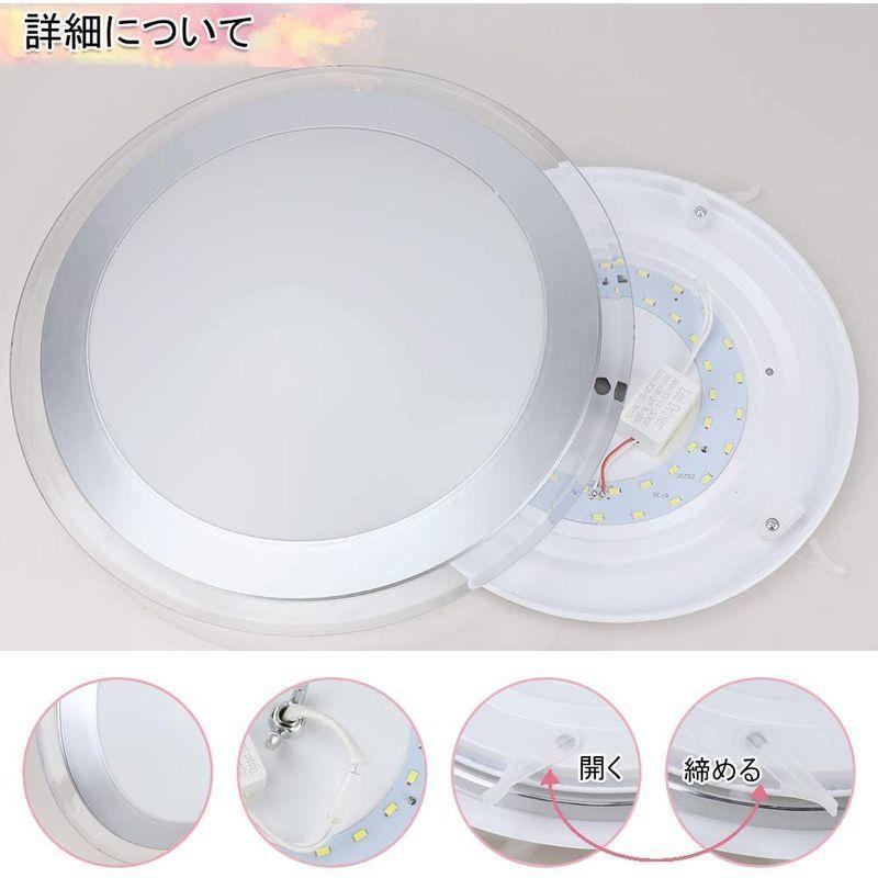 Mr 特売 Ufo型 Ufo型円盤 Ledシーリングライト おしゃれ 電球色 6畳 3000k 北欧風 薄型 スタイリッシュ 4畳 小型