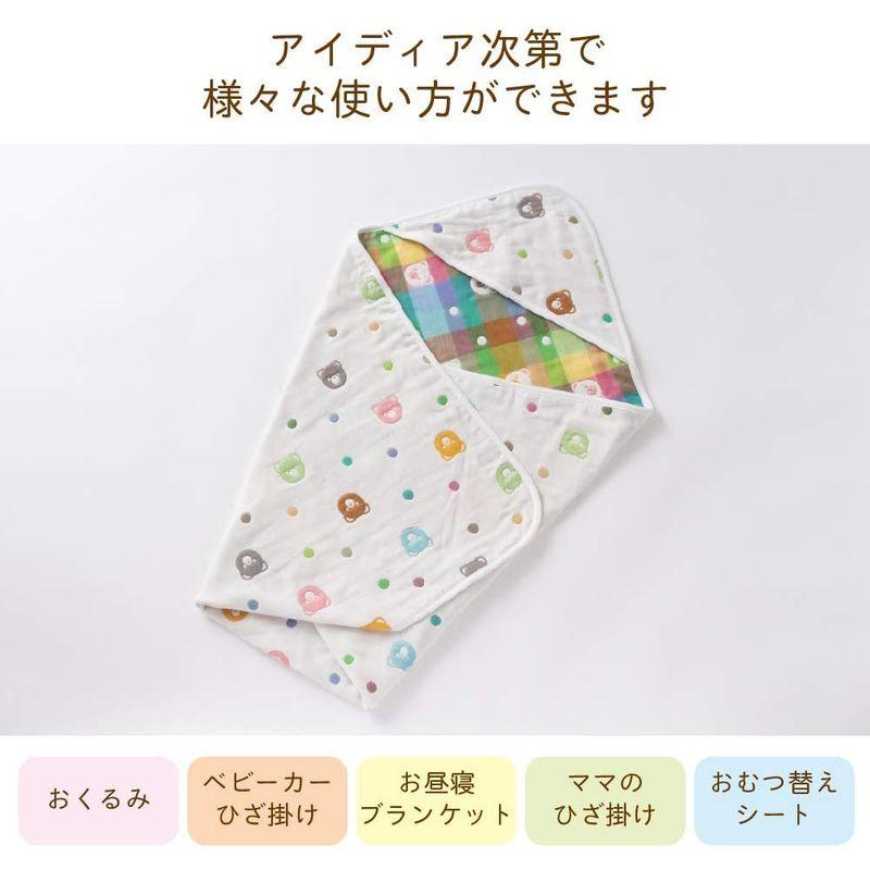 在庫あり Crem De Coco 6重 ガーゼ くま 柄 アフガン おくるみ 柔らかい なじみやすい ベビー 赤ちゃん 綿100 日本製 K おくるみ ブランケット Www Familibase Ie