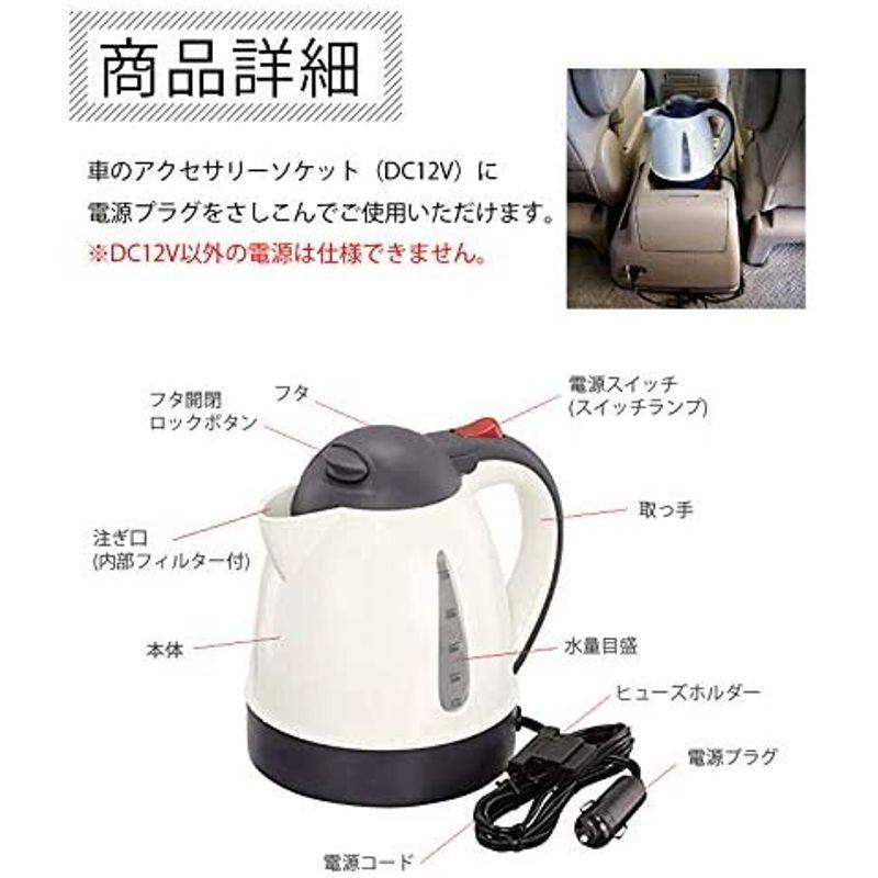 空焚き防止機能付 車用ケトル Dc12v専用 1リットル オートストップ機能付 シガーソケット 電気ケトル 湯沸し器 車中泊 アウトドア Enigma 通販 Yahoo ショッピング