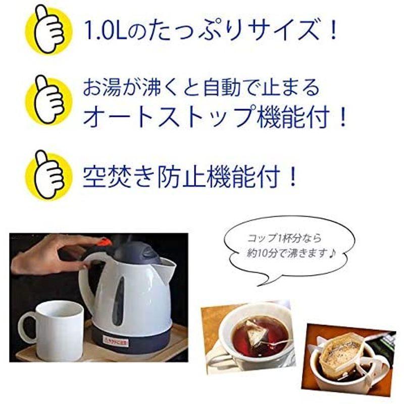 空焚き防止機能付 車用ケトル Dc12v専用 1リットル オートストップ機能付 シガーソケット 電気ケトル 湯沸し器 車中泊 アウトドア Enigma 通販 Yahoo ショッピング