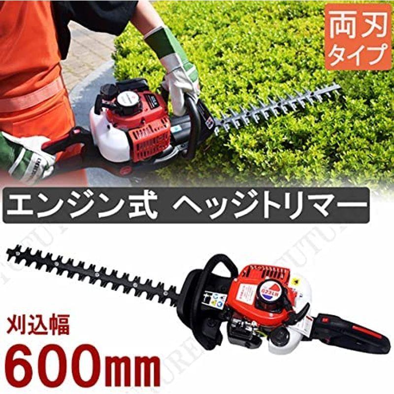 最大94 Offクーポン ヘッジトリマー エンジン 両刃 計量 600mm 22 5cc ガーデニング 庭 エンジン搭載 バリカン 造園 生垣 剪定 12ca Www Tonna Com