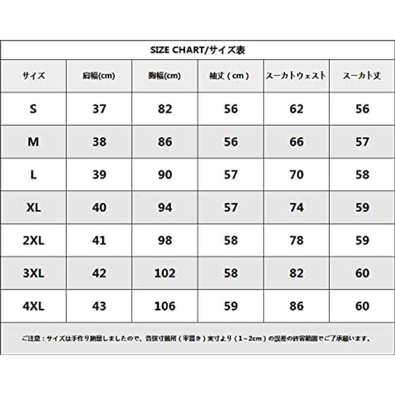 代引き不可 オフィススーツ スカートスーツ スーツ ビジネススーツ 二次会 結婚式 着痩せ 礼服 レディース オールシーズン 洗える セットアップ 上下 その他スーツ フォーマル Binghamtonhots Com