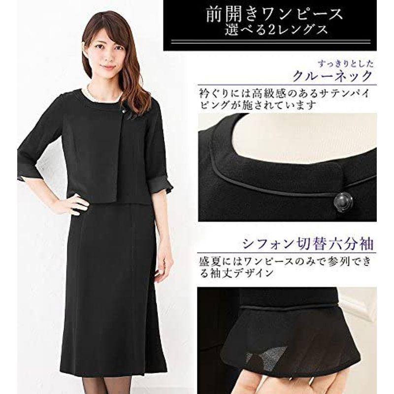 アッドルージュ Addrougeブラックフォーマル 喪服 夏用 礼服 レディース ワンピース 前開き 冠婚葬祭 セレモニー T5253 Enigma 通販 Yahoo ショッピング