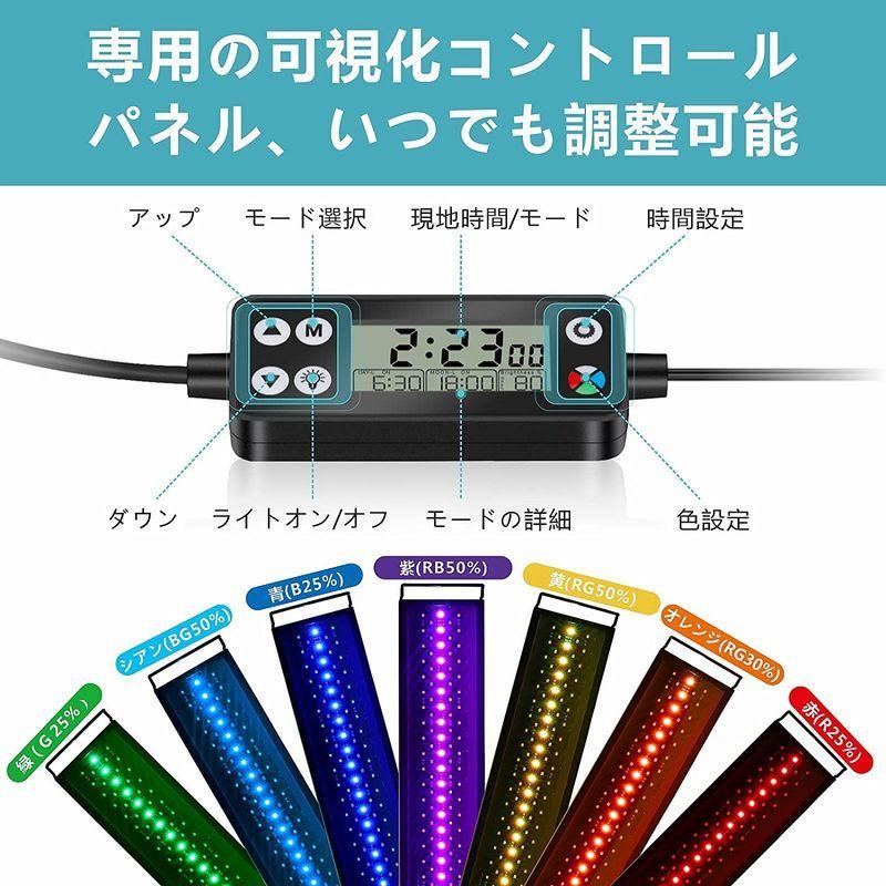 お買上1万円以上も送料無料 水槽 ライト 1cm 水槽 Led 照明 24時間タイマー Aquarium Light 水槽ライト アクアリウムライト 熱帯魚 ライト ラッピング無料 ペット用品 生き物 熱帯魚 アクアリウム用品 Lichr Ee