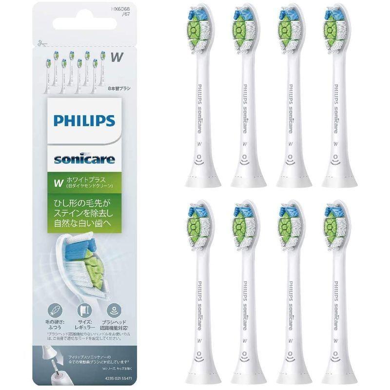 大人気新品 フィリップス ソニッケアー 替えブラシ 電動歯ブラシ 対応 Philips Sonicare ミックスパック 8本入 ブラシモ  互換替えブラシ discoversvg.com