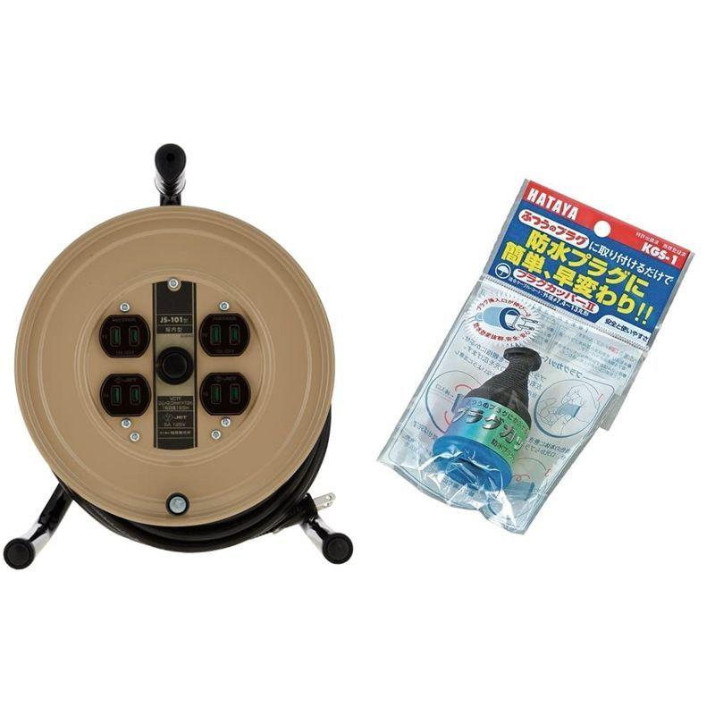 ハタヤ コードリール 15A--10M JS-101 プラグカッパー イエロー KGS-1セット買い :20220329203321-00209:Enigma - 通販 - Yahoo!ショッピング ハタヤ コードリール 15A--10M JS-101 プラグカッパー イエロー KGS-1セット買い :20220329203321-00209:Enigma - 通販 - Yahoo!ショッピング
