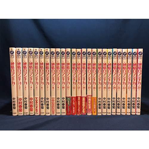 現品限り一斉値下げ 純情ロマンチカ 1 25巻セット コミック その他 Larsen Com Au