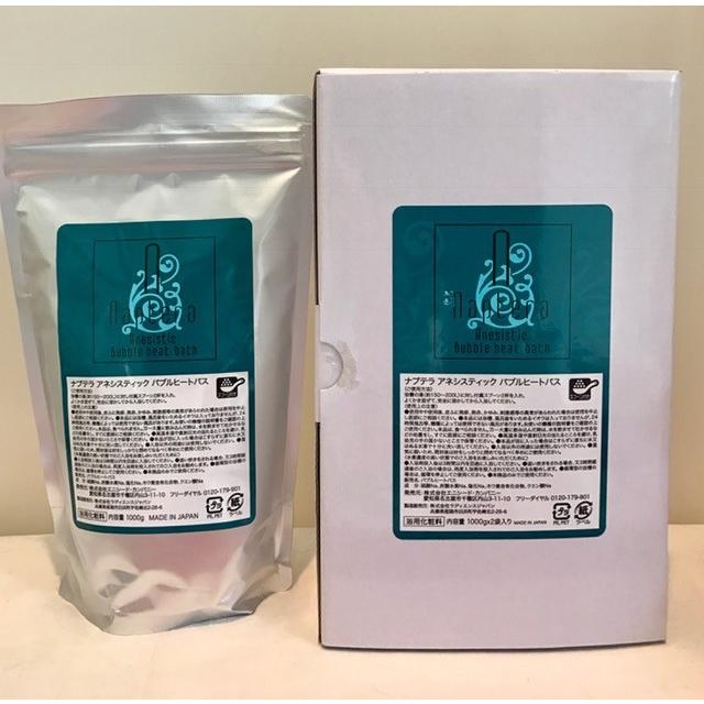 アネシスティック エステ バブルヒートバス お値下げ！！ 2箱セット