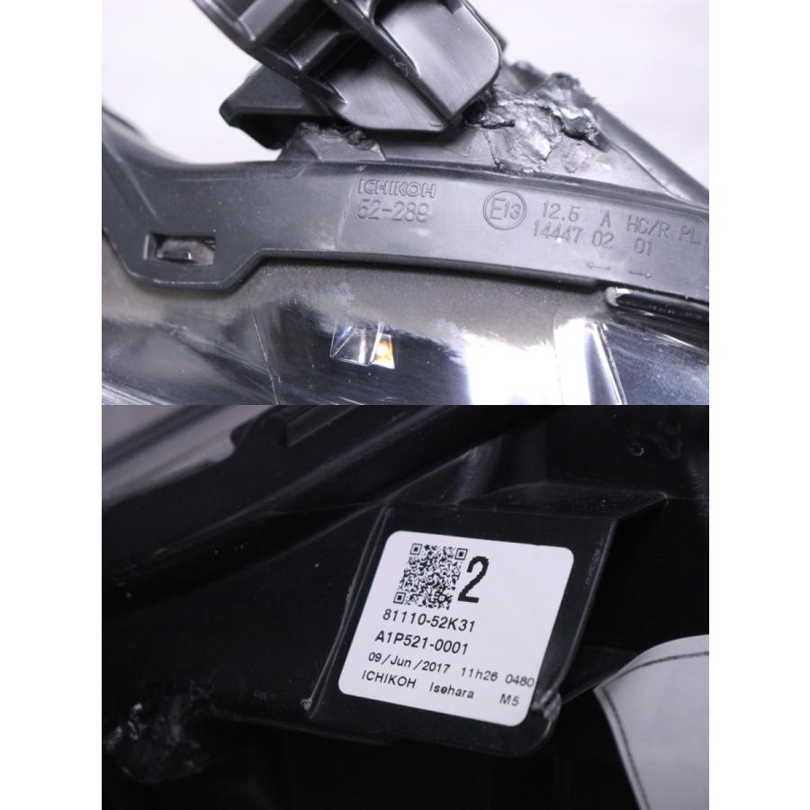 シエンタ(車) 10-2578☆前期 LED NSP170G シエンタ☆右ヘッドライト