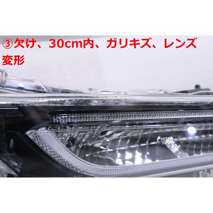 カローラ 10-367☆LED ZRE212 ツーリング☆右ヘッドライト G-X S KOITO