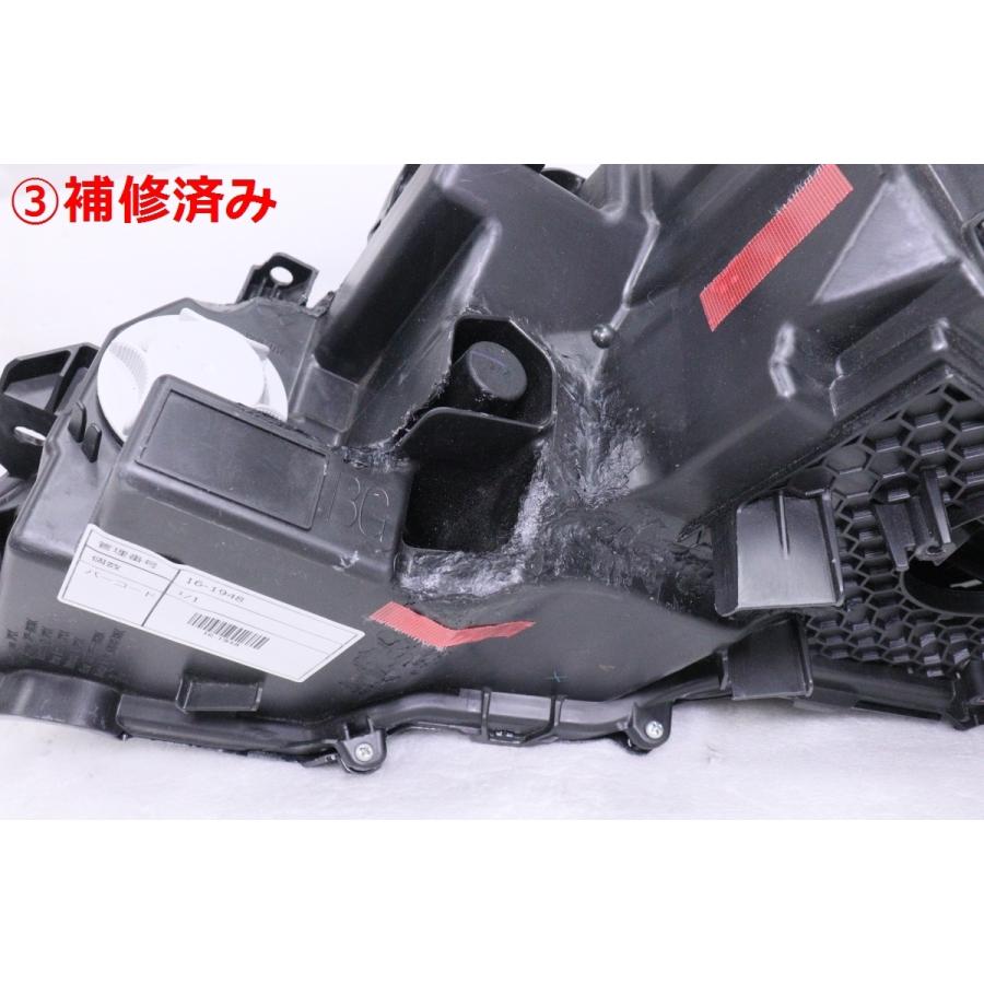 クラウン 16-1948☆LED ARS220 HV 右ヘッドライト 1眼 KOITO 30-450 打