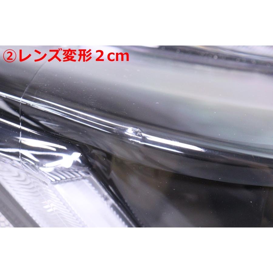 カローラ 17-1011☆【値下】LED NRE210 ツーリング HV☆右ヘッドライト