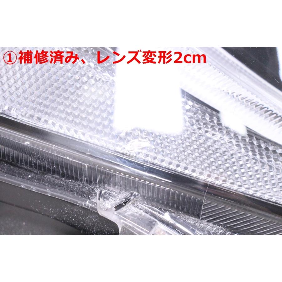 カローラ 17-1011☆【値下】LED NRE210 ツーリング HV☆右ヘッドライト