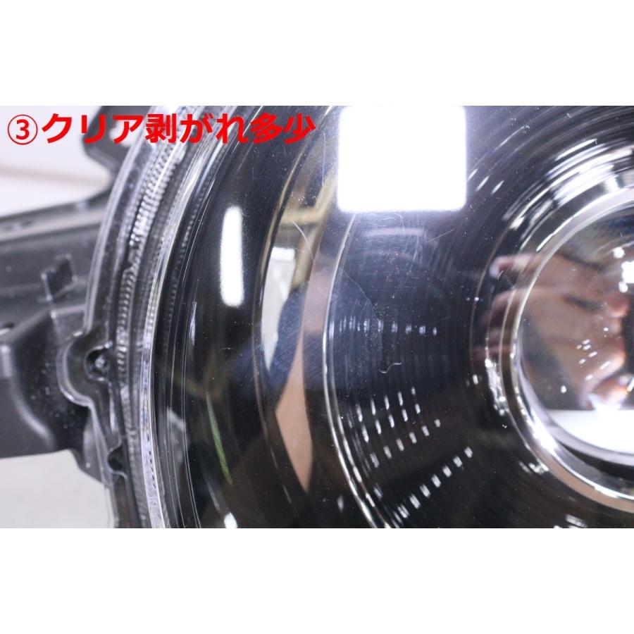 ミラ（ダイハツ） 18-1034☆【値下】美品 LED LA550S