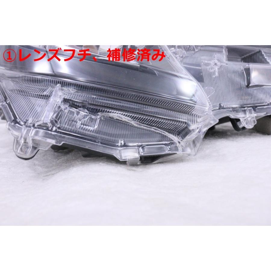 カローラ 1X-2133☆美品 LED ZRE212 ツーリング☆右ヘッドライト G-X S