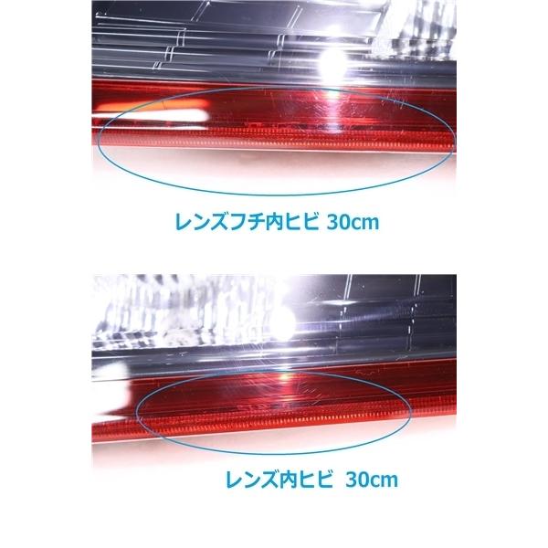 アルファード 207-772☆前期 AGH30W HV 左右テールライトセット