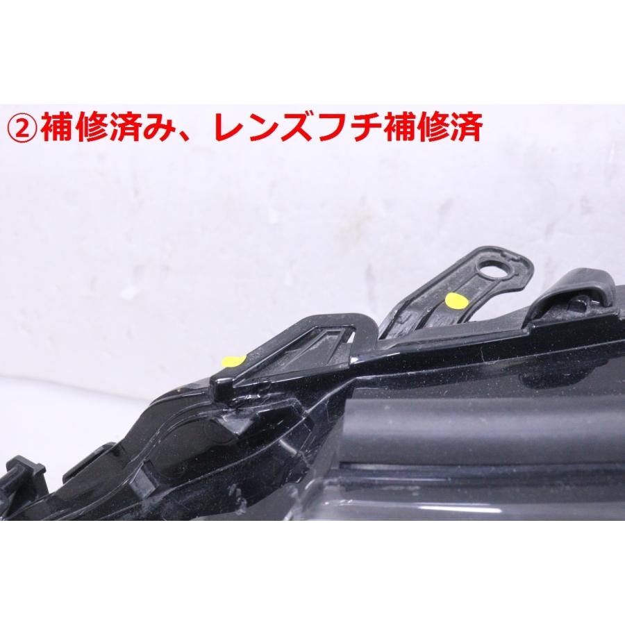 カムリ 23-2667☆【値下】美品 前期 LED AXVH70 カムリ☆左ヘッド