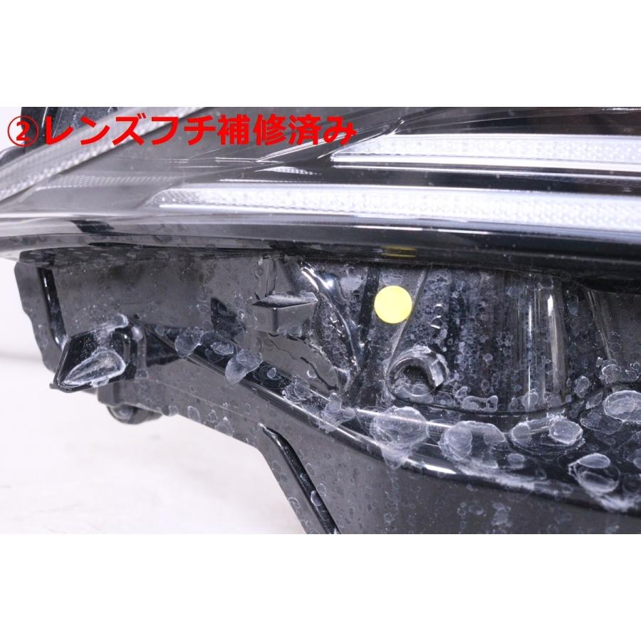 ハリアー 23-624☆LED MXUA80 ハイブリッド G Z☆左ヘッドライト