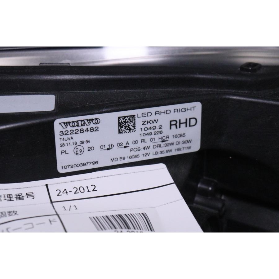 ボルボ（VOLVO） 24-2012☆【値下】後期 LED MB ボルボV40☆右ヘッド