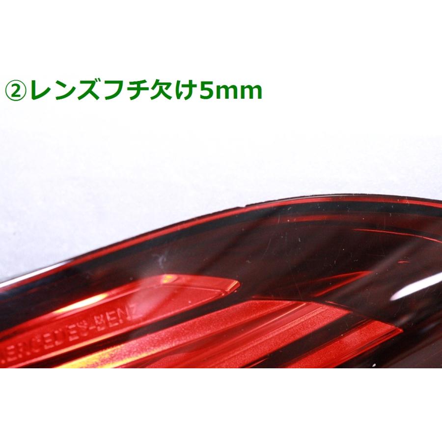 28-1765☆後期 LED W205 ベンツCクラス☆右テールライト セダン