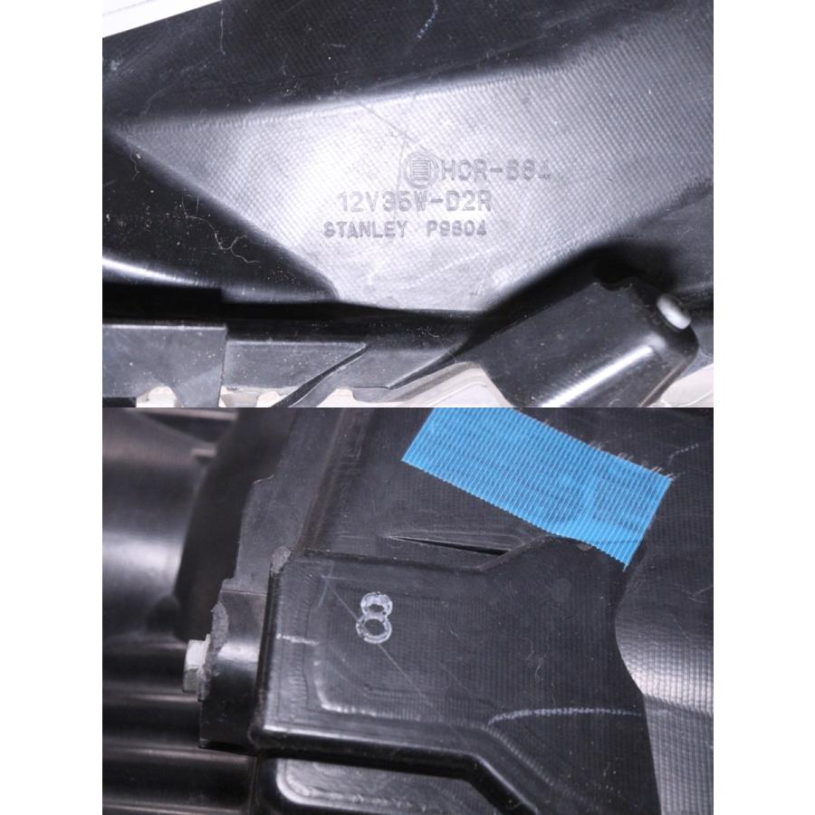 2X-1763☆【値下】後期 HID GP1 フィットハイブリッド☆左ヘッドライト