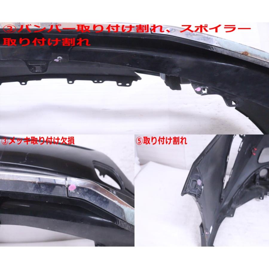 30-1680☆モデリスタ☆ZVW51 プリウス フロントバンパー 30-1680☆モデリスタ☆ZVW51 プリウス フロントバンパー