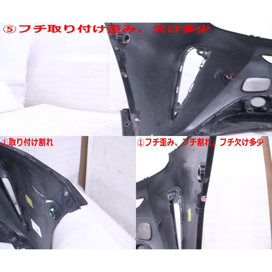 30-1680☆モデリスタ☆ZVW51 プリウス フロントバンパー 30-1680☆モデリスタ☆ZVW51 プリウス フロントバンパー