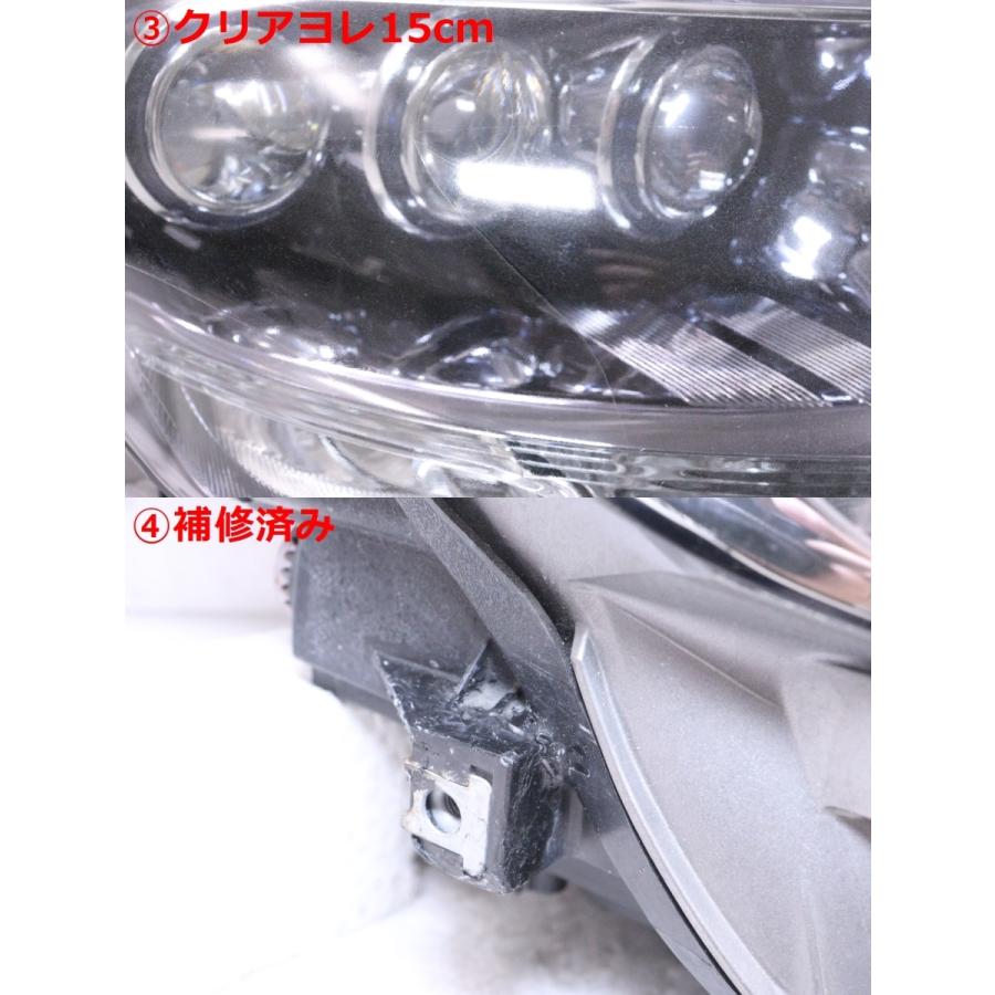 30-1681☆【値下】前期 LED UVF45 レクサスLSハイブリッド☆右ヘッド