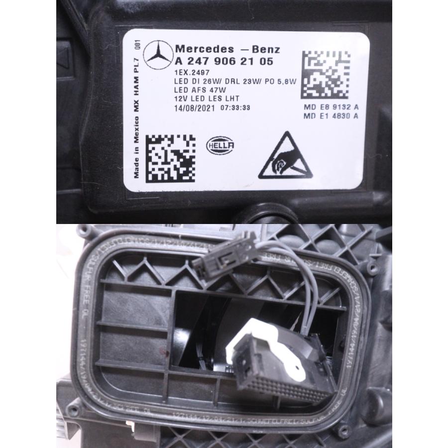 30-200☆LED X247 ベンツ GLB☆左ヘッドライト A 247 906 21 05