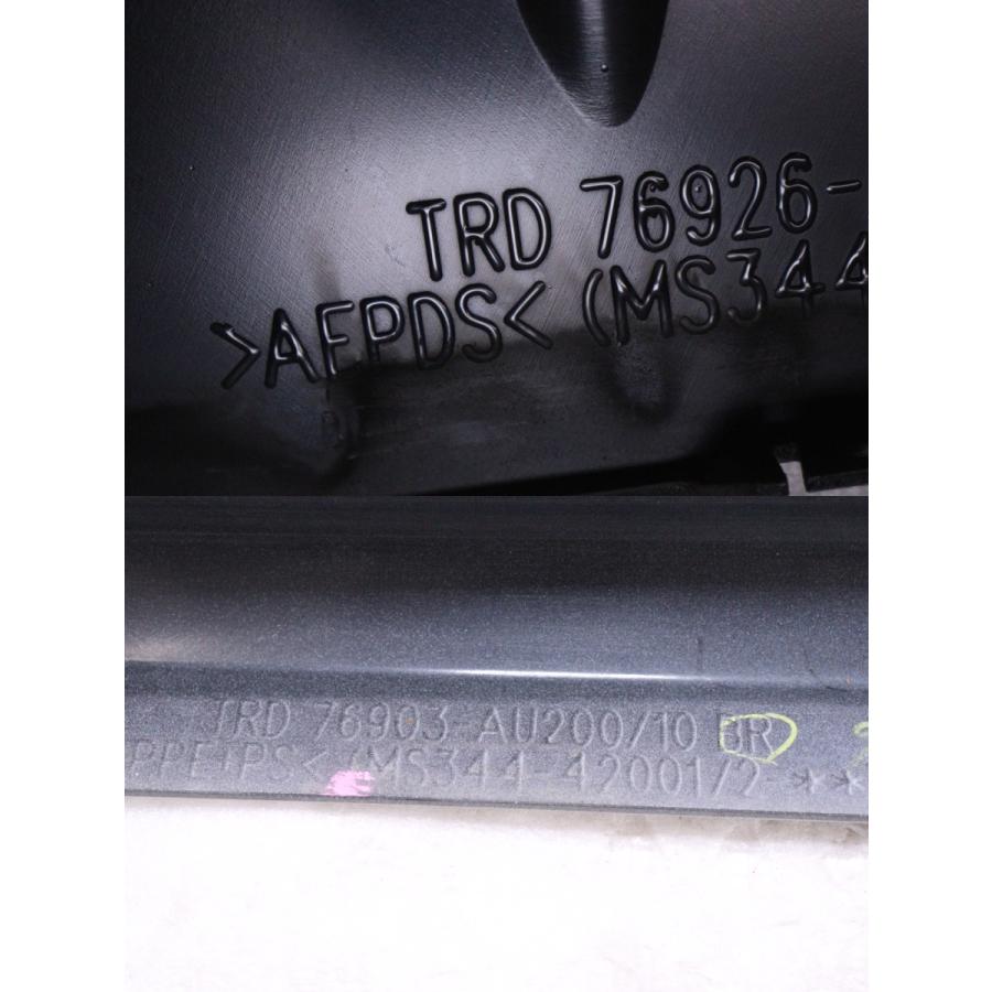30-2628☆TRD☆MXAA52 RAV4 右サイドスカート セット☆一部欠品有