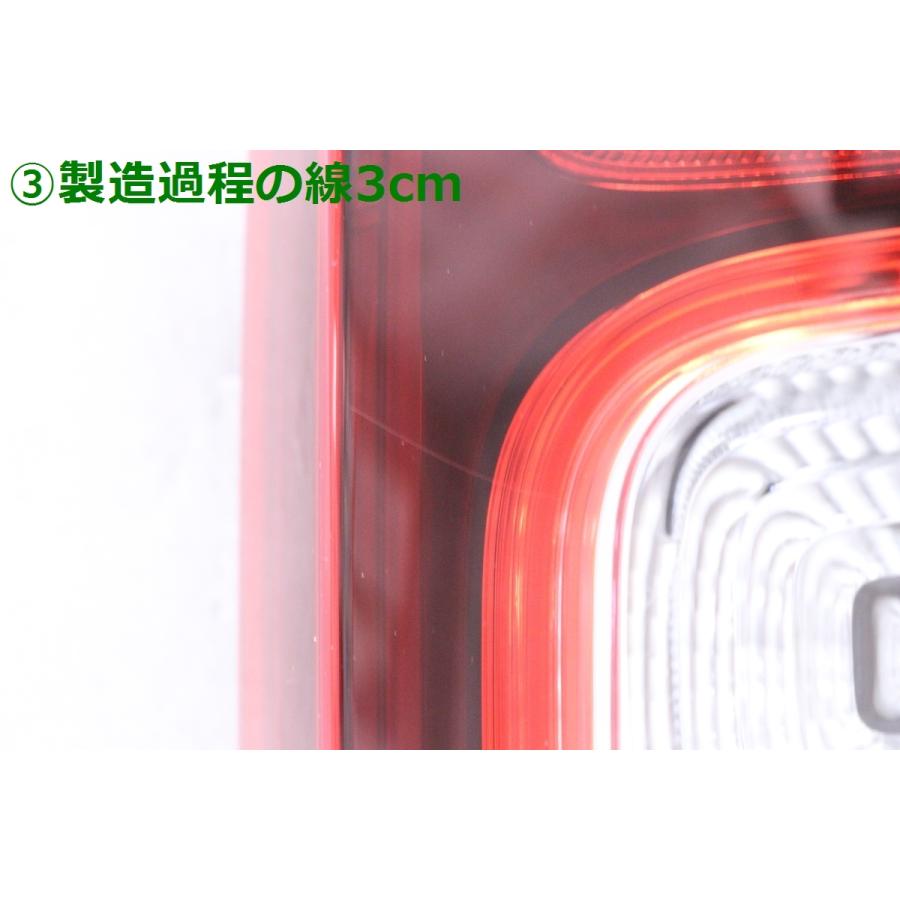 ワゴンRスマイル MX91S 左テールレンズ イチコD263 enishigo_32-1035
