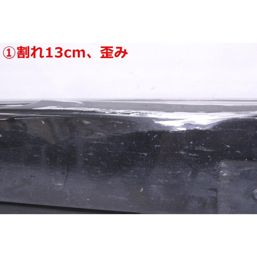 32-1078☆モデリスタ☆ARS220 クラウン RS 右サイドスカート 32-1078☆モデリスタ☆ARS220 クラウン RS 右サイドスカート