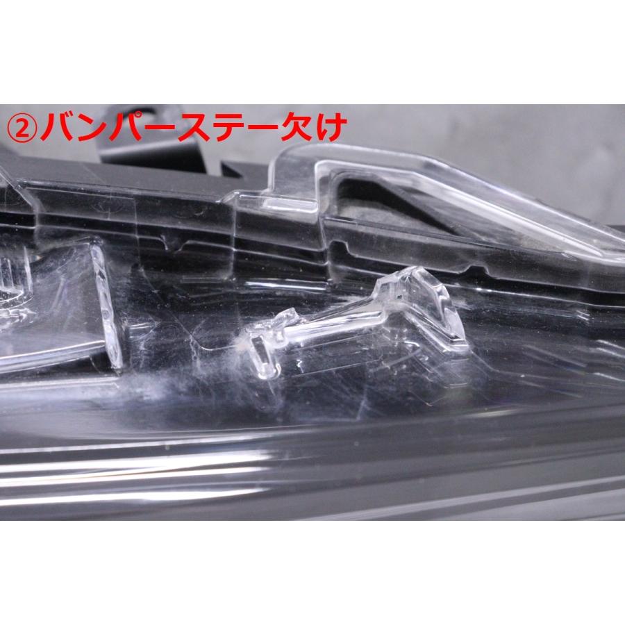 32-1557☆【値下】美品☆LED NRE210 カローラ☆左右ヘッドライト KOITO