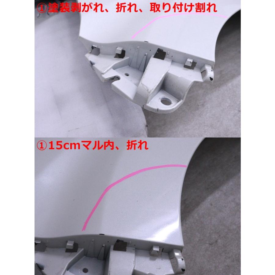 タントカスタム☆LA600S☆フェンダー☆右側☆パールホワイト☆美品  